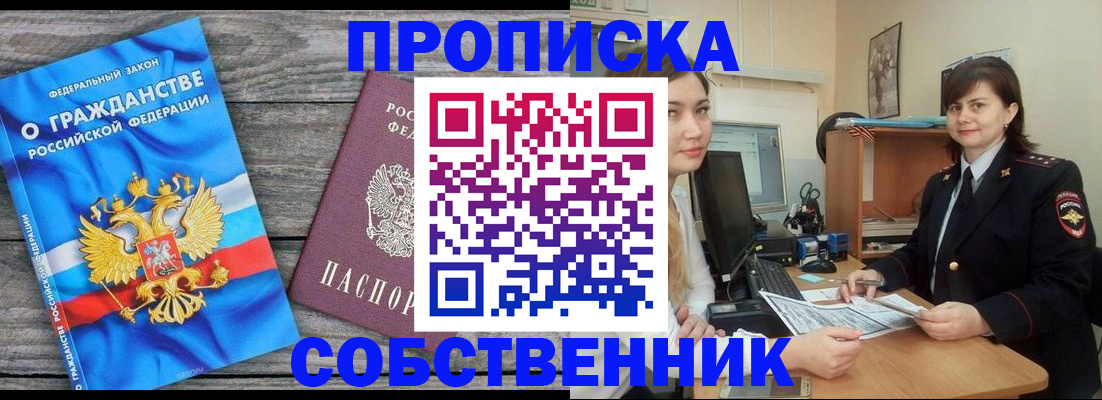 регистрация для школы в Апрелевке