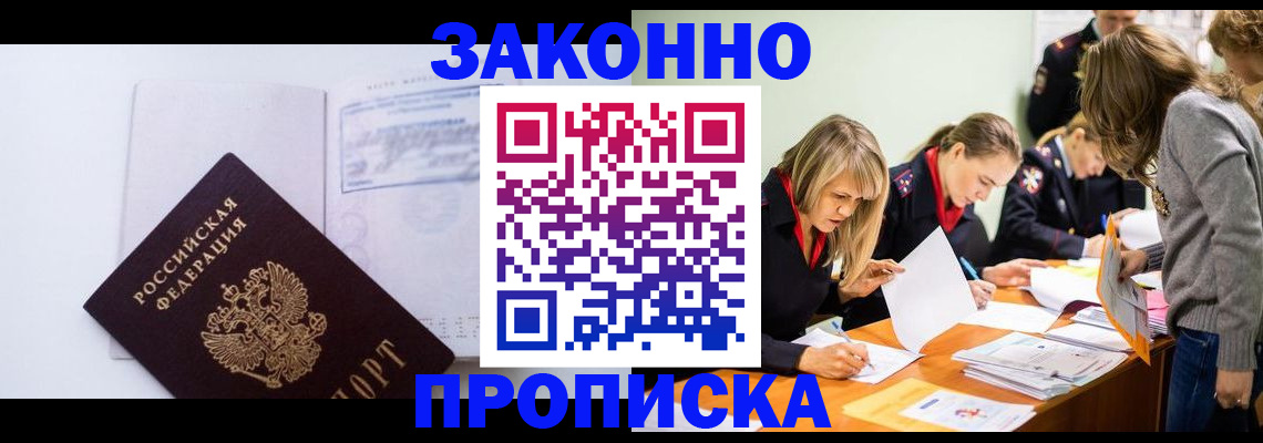 регистрация для школы в Апрелевке