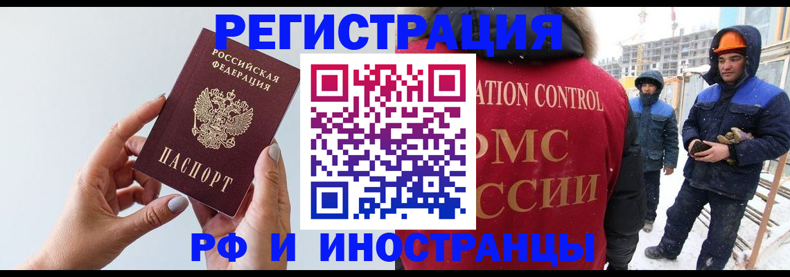 прописка в районе школы в Апрелевке